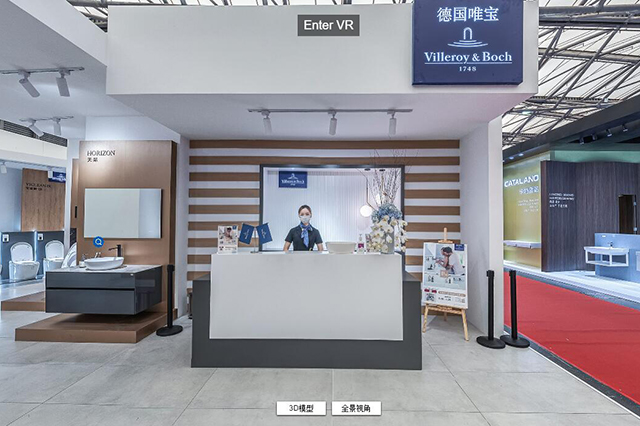 德國唯寶步進(jìn)式多點全景展廳