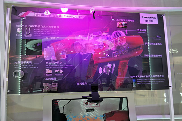 松下場館AR應(yīng)用-EH-NA98C電吹風(fēng)機(jī)