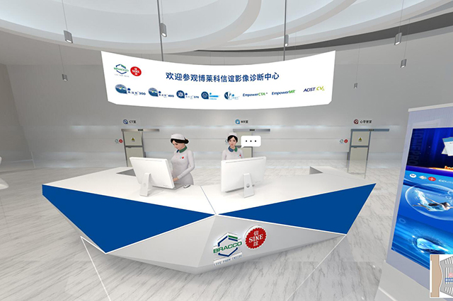 博萊科信誼影像診斷中心3D線上展廳