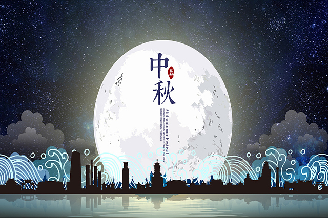 中秋定制APP：AR實(shí)景互動