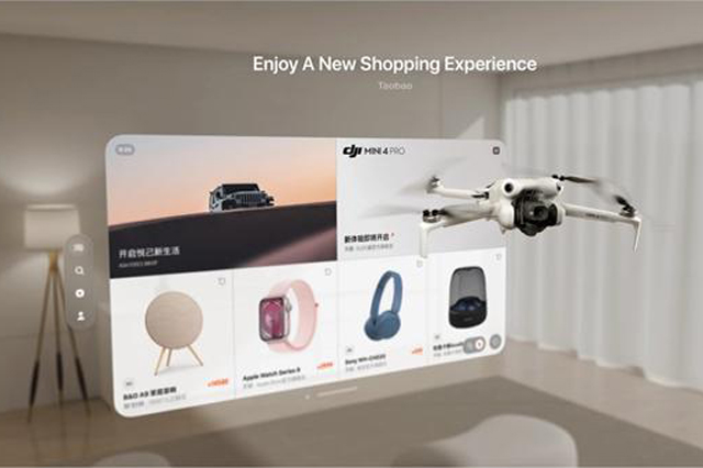 淘寶VisionPro版將與國行頭顯同步上市：現(xiàn)實1:1展示商品